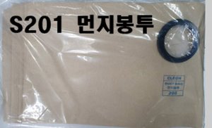 [보흥 클레온] 영업용청소기(건습식)보흥클레온S201(10매)